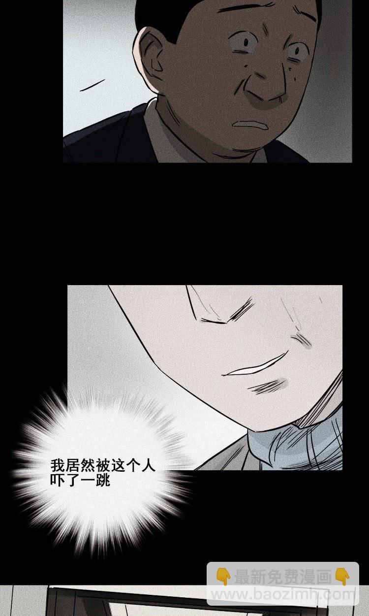 第三十三话-第42话