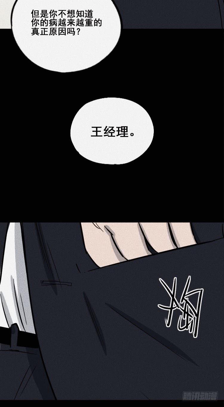 第三十三话-第42话