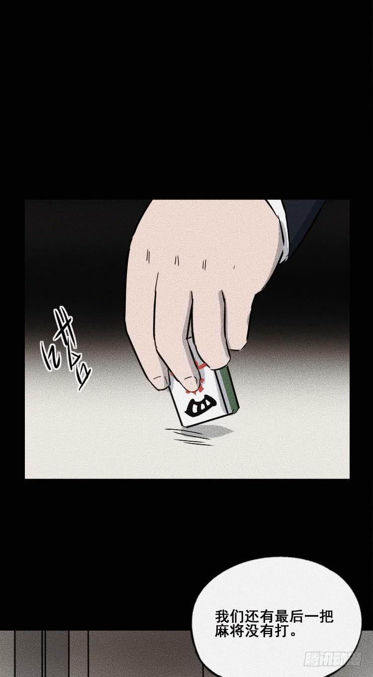 第三十三话-第42话