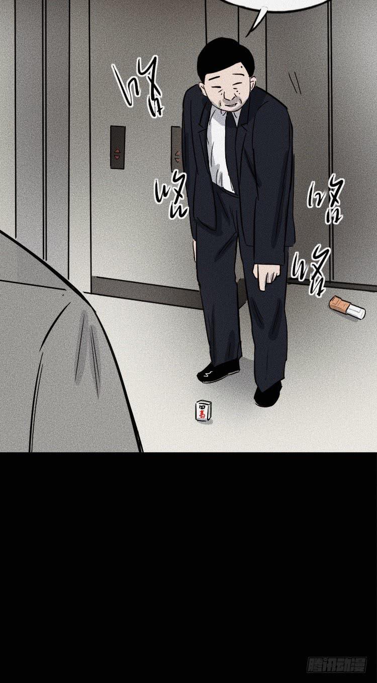 第三十三话-第42话