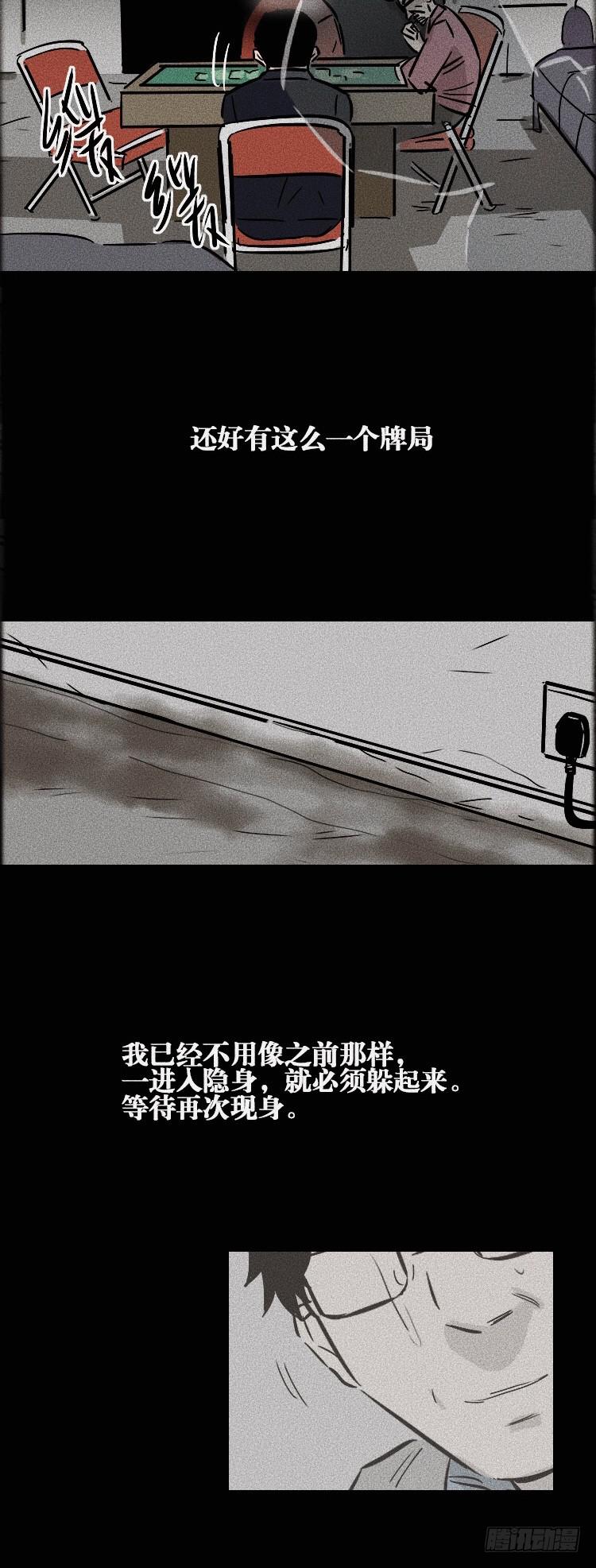 第三十五话-第44话