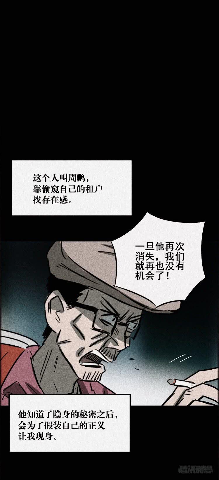 第三十五话-第44话