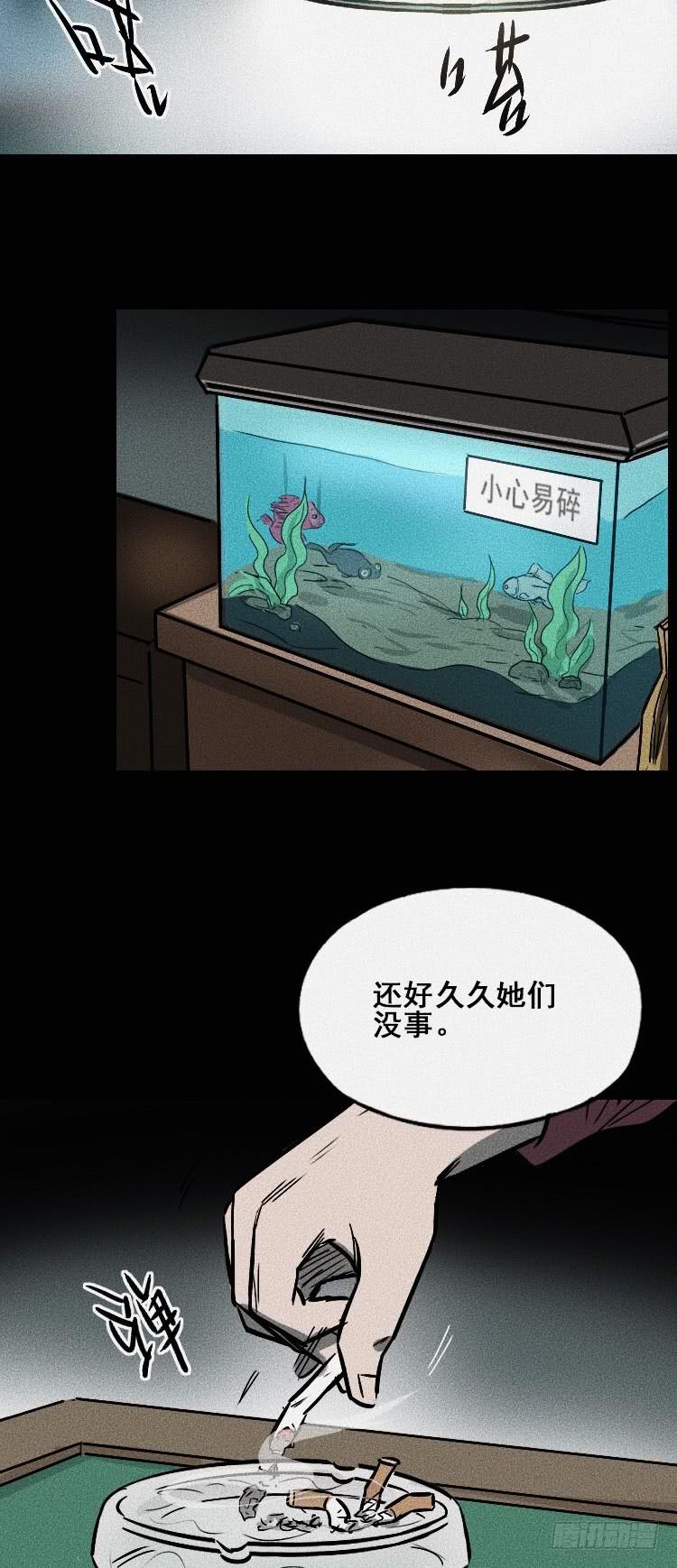 第三十五话-第44话