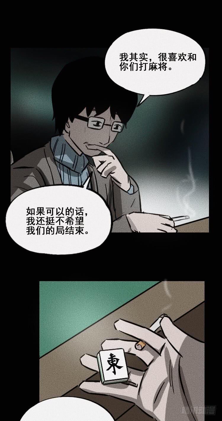 第三十五话-第44话