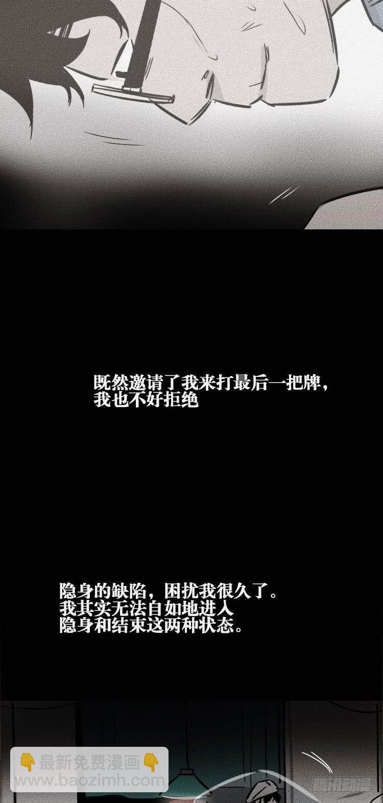 第三十五话-第44话