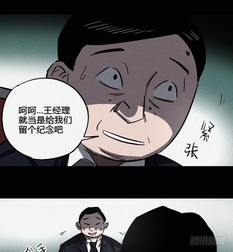 第五话 下(1/2)-第6话