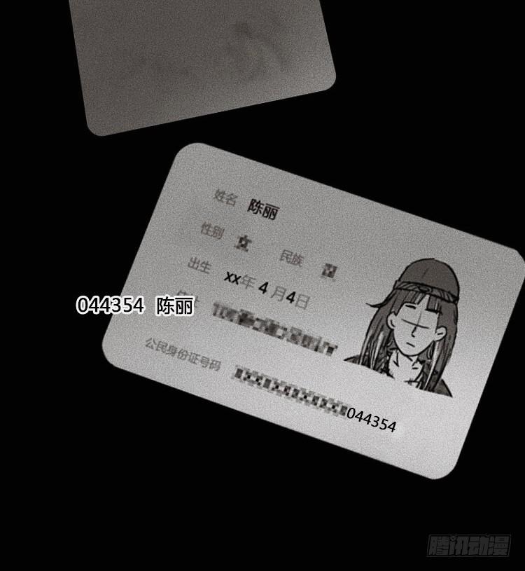 第五话 下(1/2)-第6话