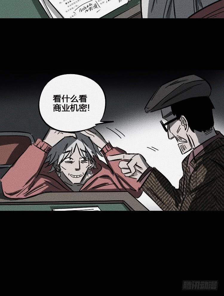 第五话 下(1/2)-第6话