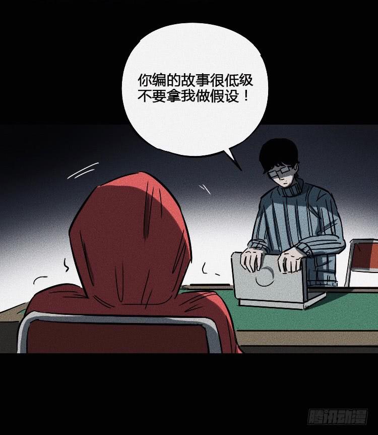 第五话 下(1/2)-第6话