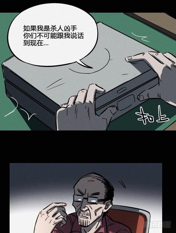 第五话 下(1/2)-第6话