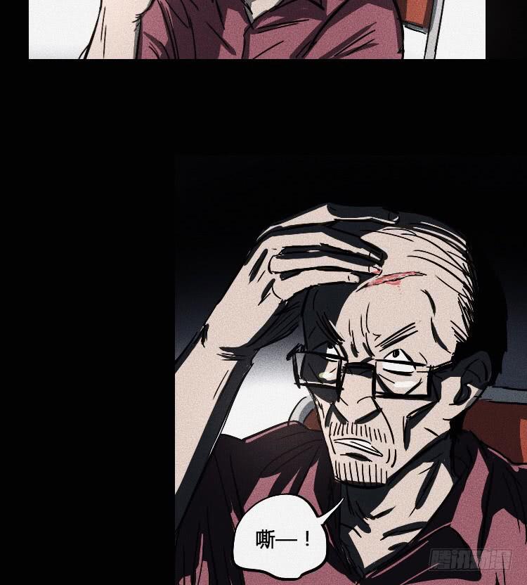 第五话 下(1/2)-第6话