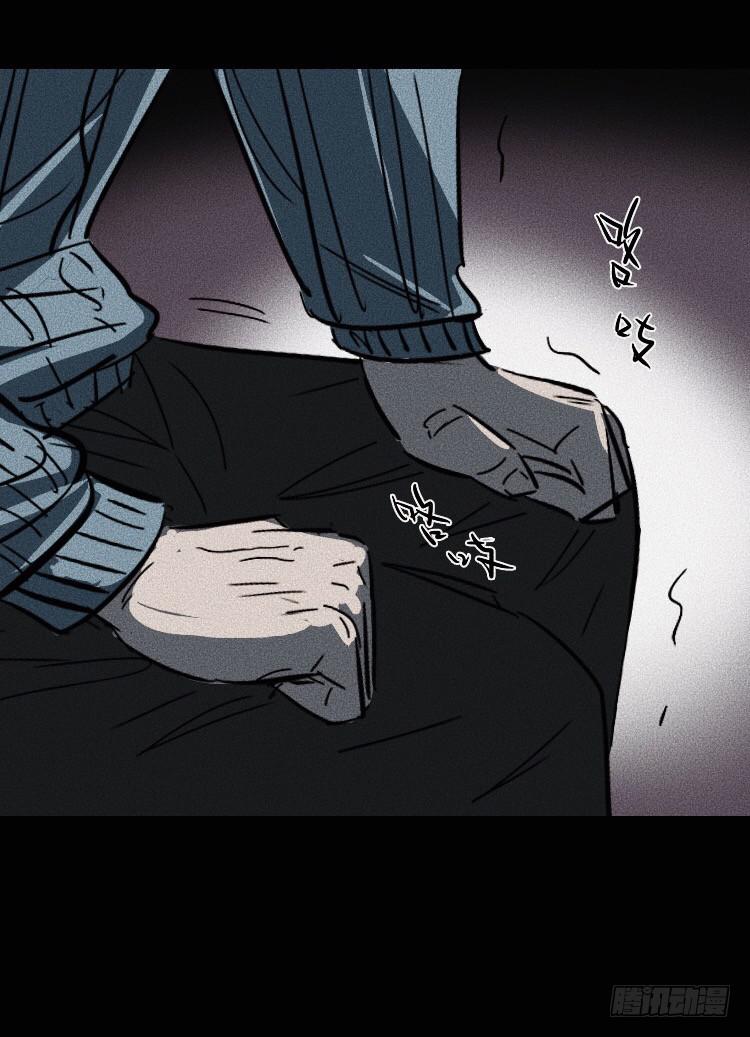 第五话 下(1/2)-第6话