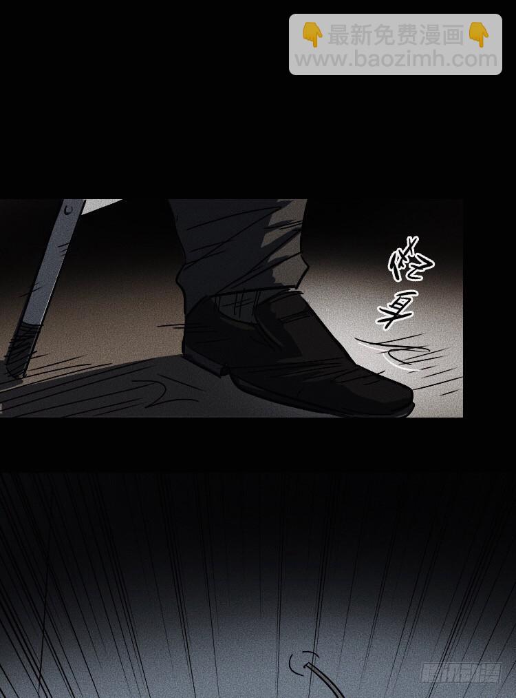 第五话 下(1/2)-第6话