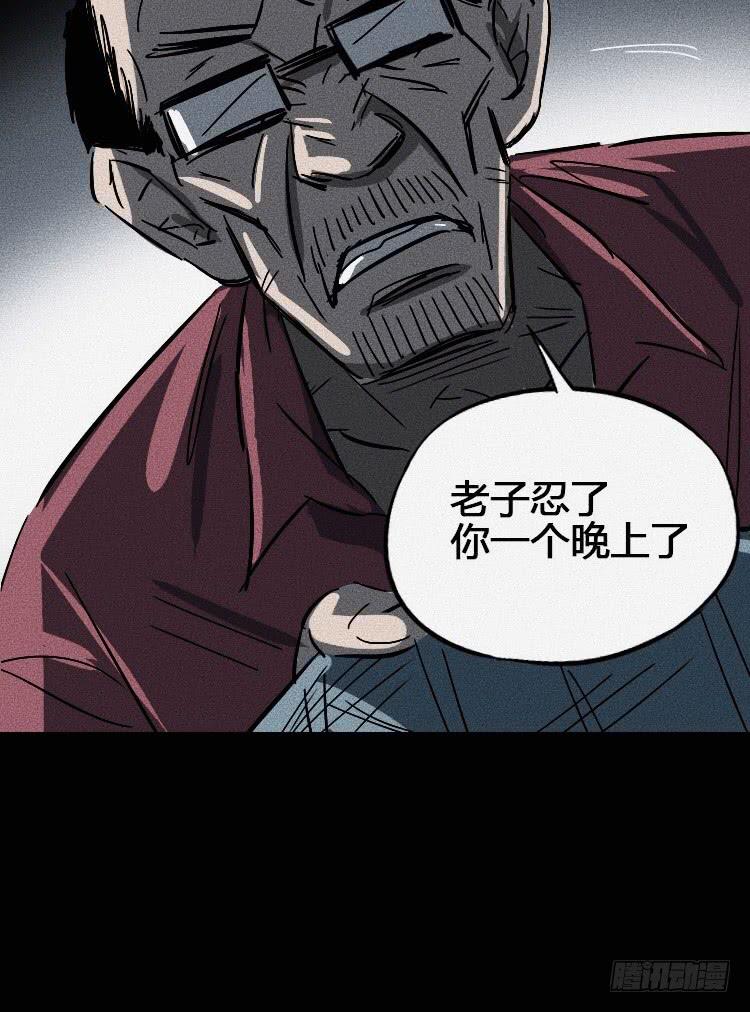 第五话 下(1/2)-第6话