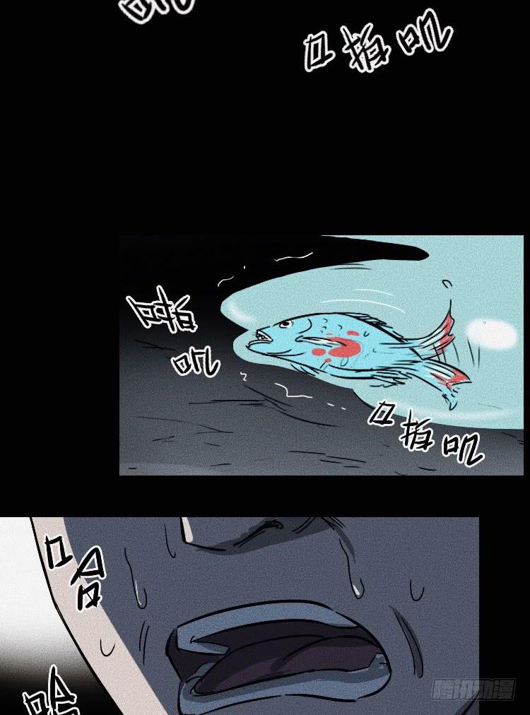 第五话 下(1/2)-第6话