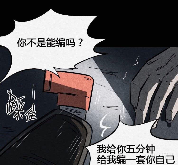 第五话 下(1/2)-第6话