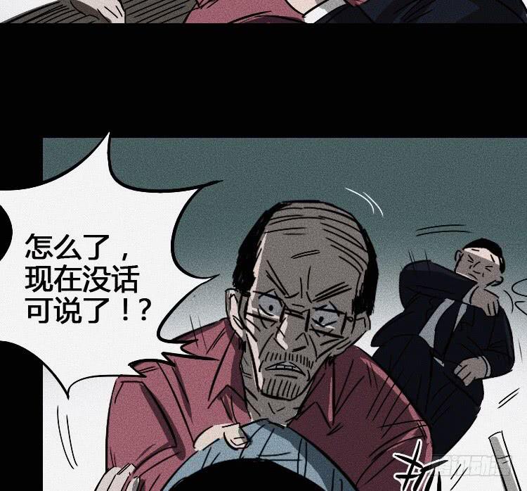 第五话 下(1/2)-第6话