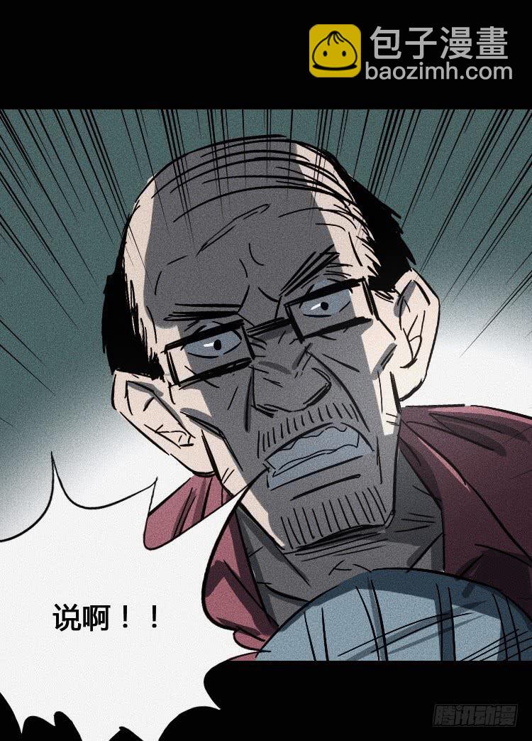 第五话 下(1/2)-第6话