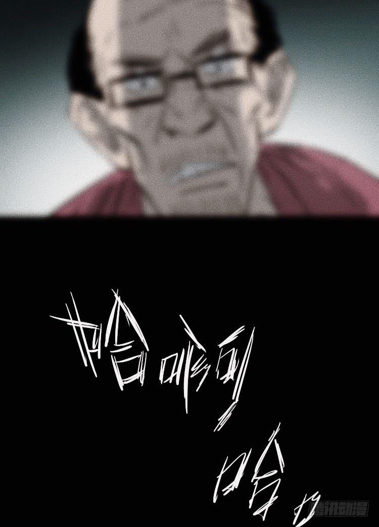 第五话 下(1/2)-第6话