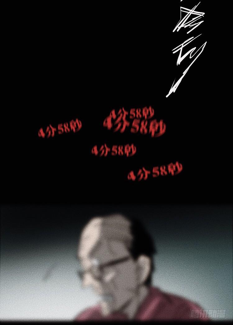 第五话 下(1/2)-第6话