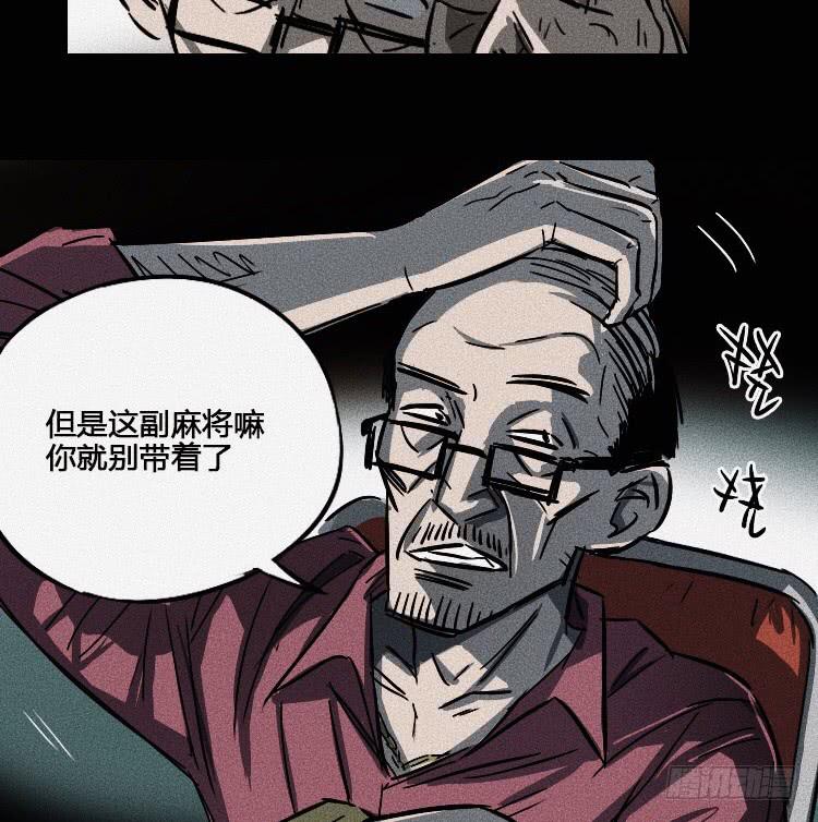 第五话 下(1/2)-第6话