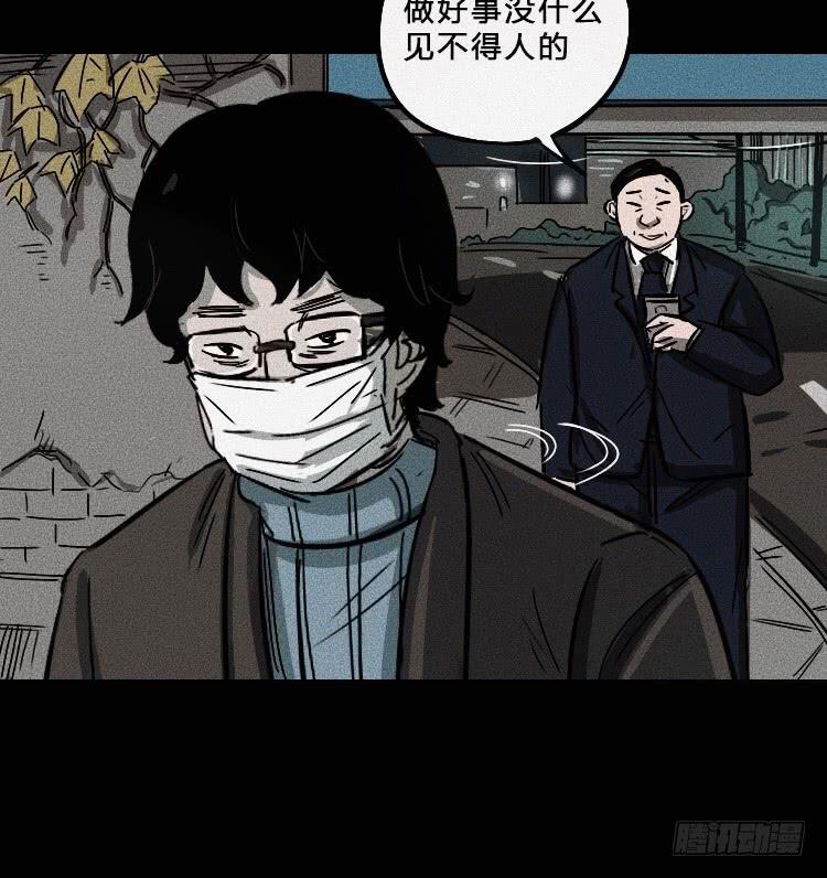 第七话(1/2)-第8话