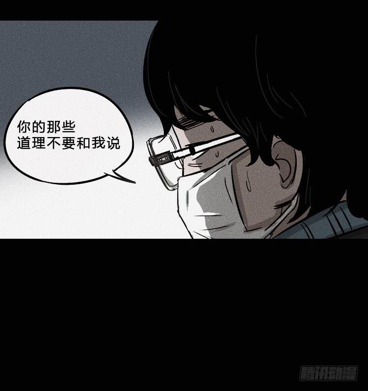 第七话(1/2)-第8话