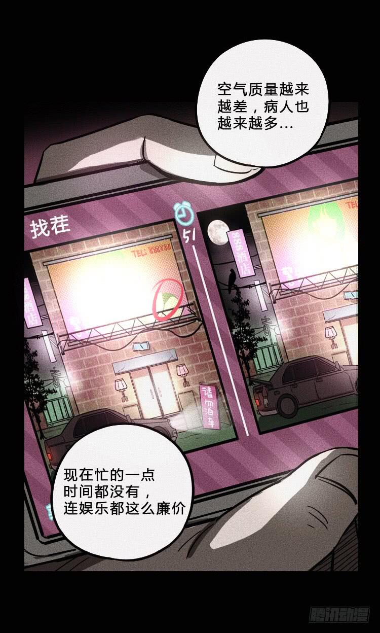 第七话(1/2)-第8话