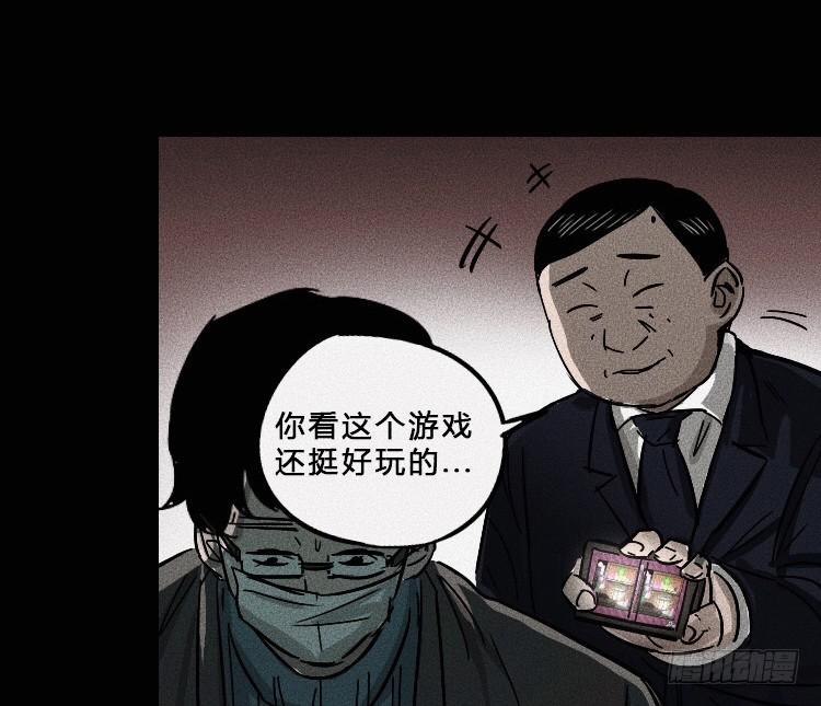 第七话(1/2)-第8话