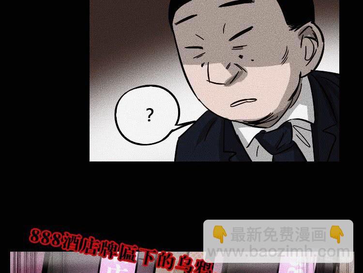 第七话(1/2)-第8话