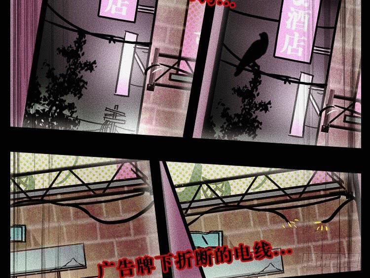 第七话(1/2)-第8话