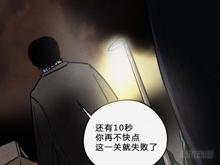 第七话(1/2)-第8话