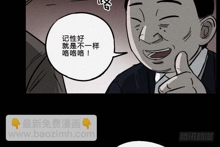 第七话(1/2)-第8话