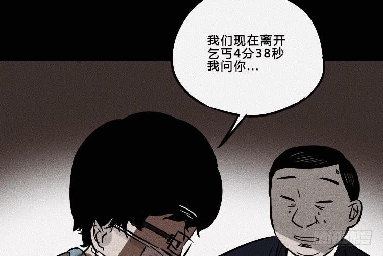 第七话(1/2)-第8话