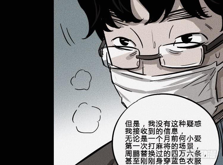 第七话(1/2)-第8话