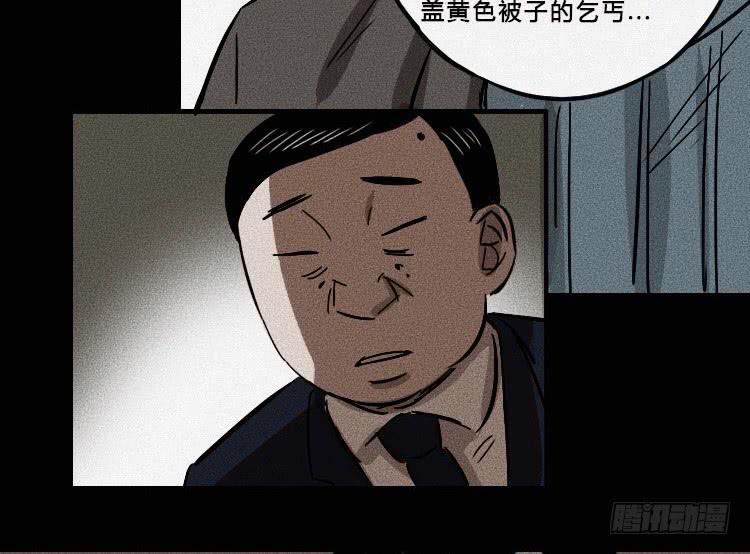 第七话(1/2)-第8话