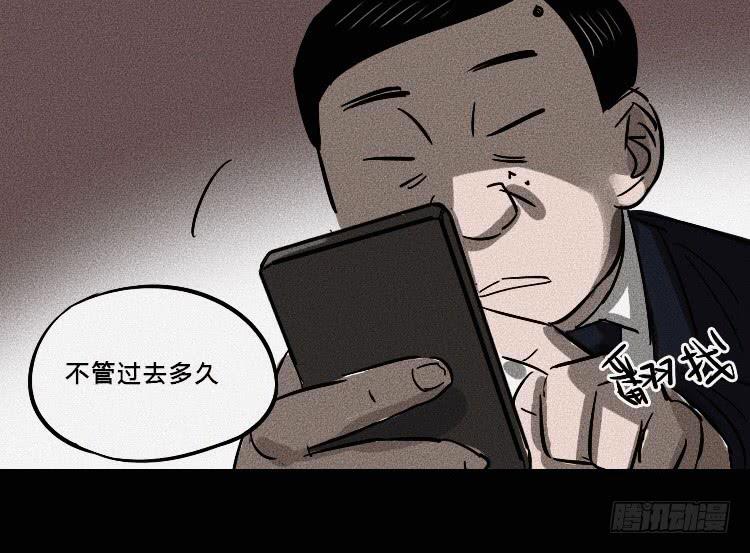 第七话(1/2)-第8话