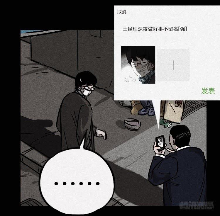 第七话(1/2)-第8话