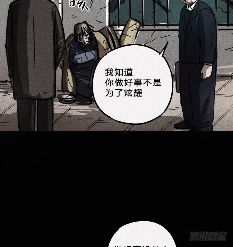 第七话(1/2)-第8话