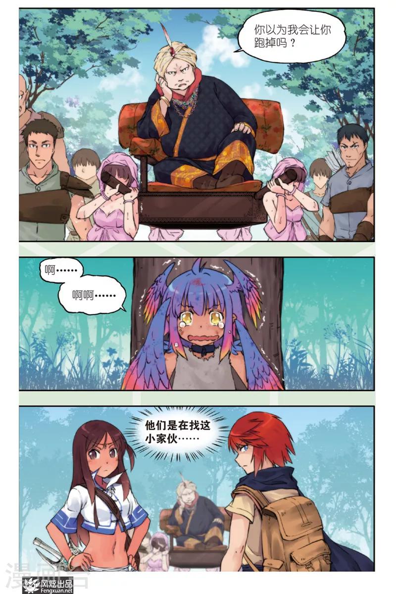 第2话 鸟人-第2话