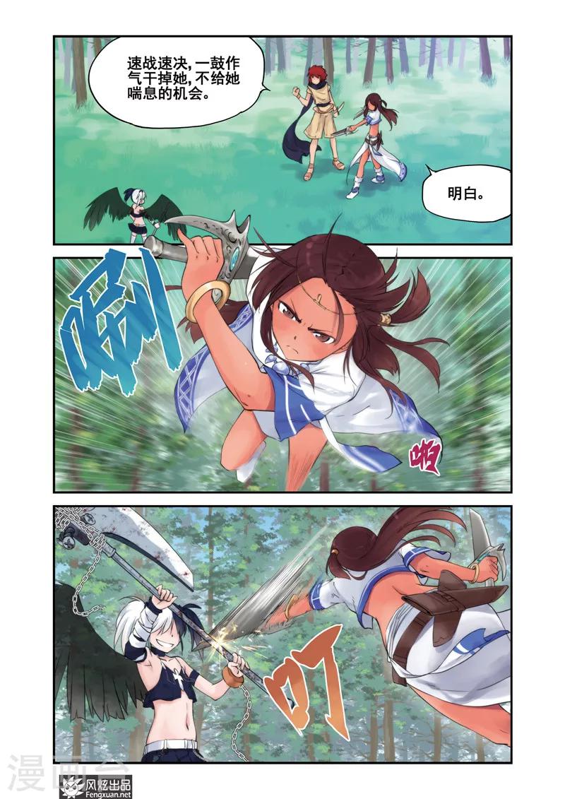 第7话 全力一击(1)-第8话