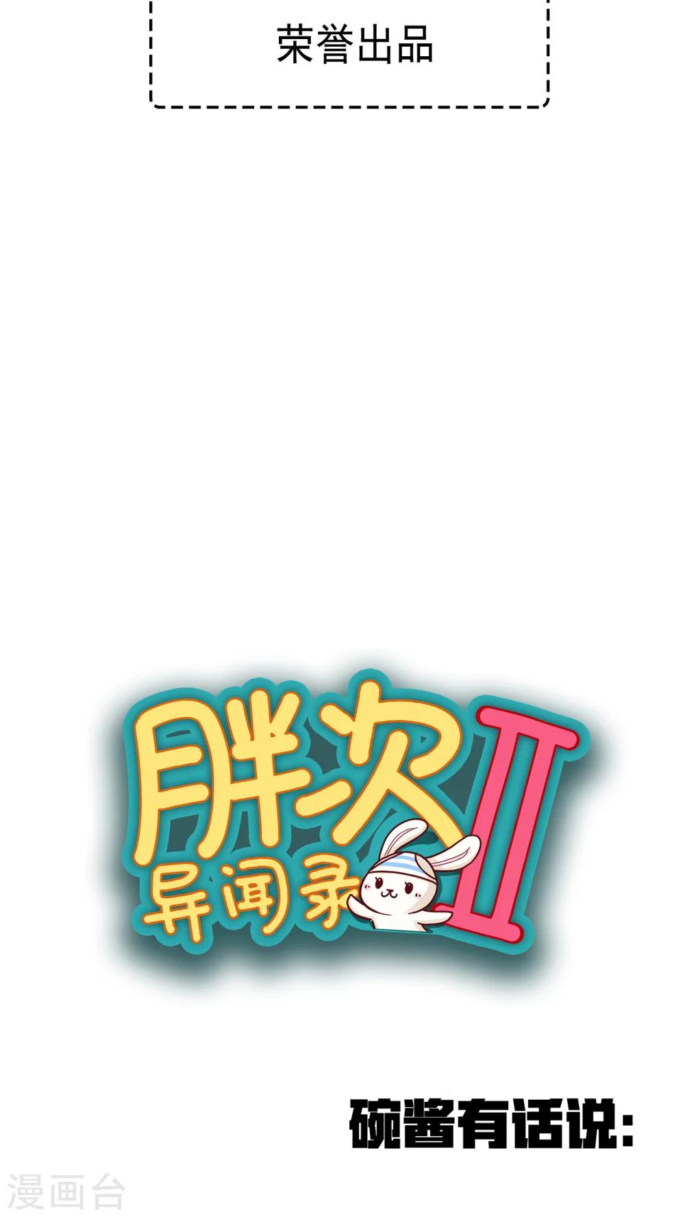 第25话-第26话