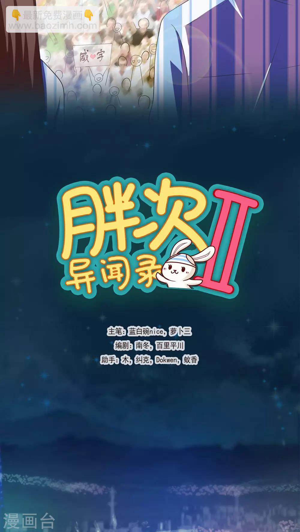 第7话-第8话