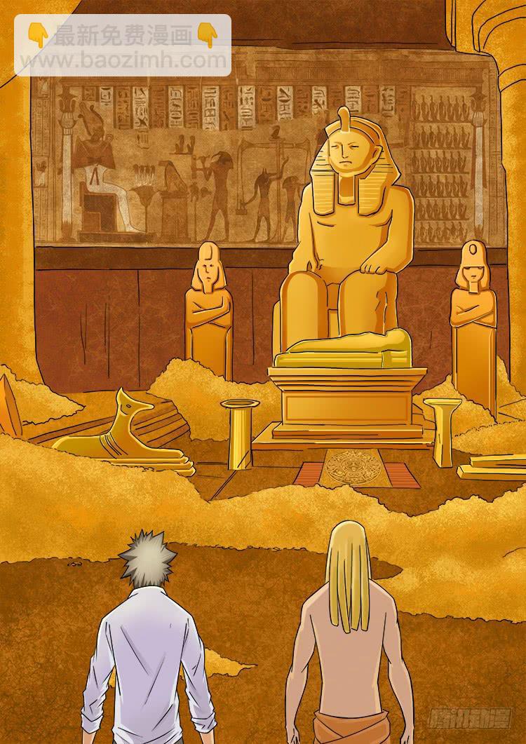 12鱼人水族-第12话