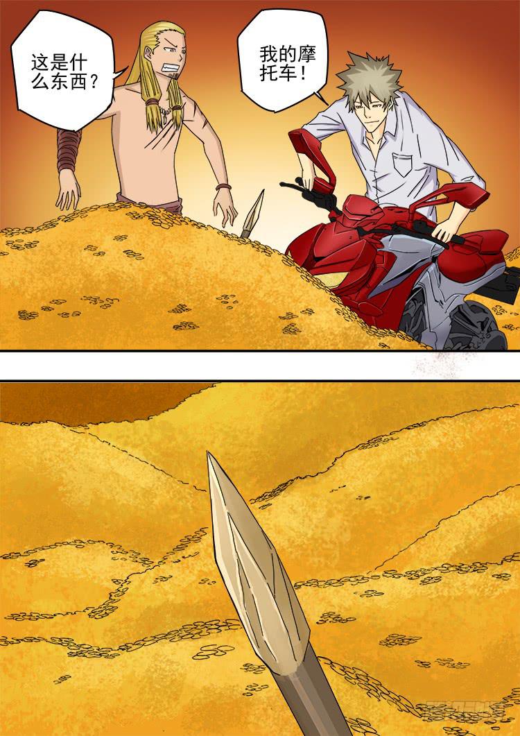 12鱼人水族-第12话