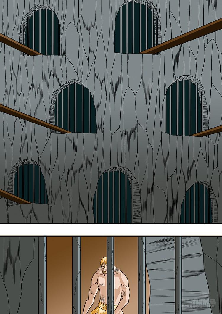 14科龙岛-第14话