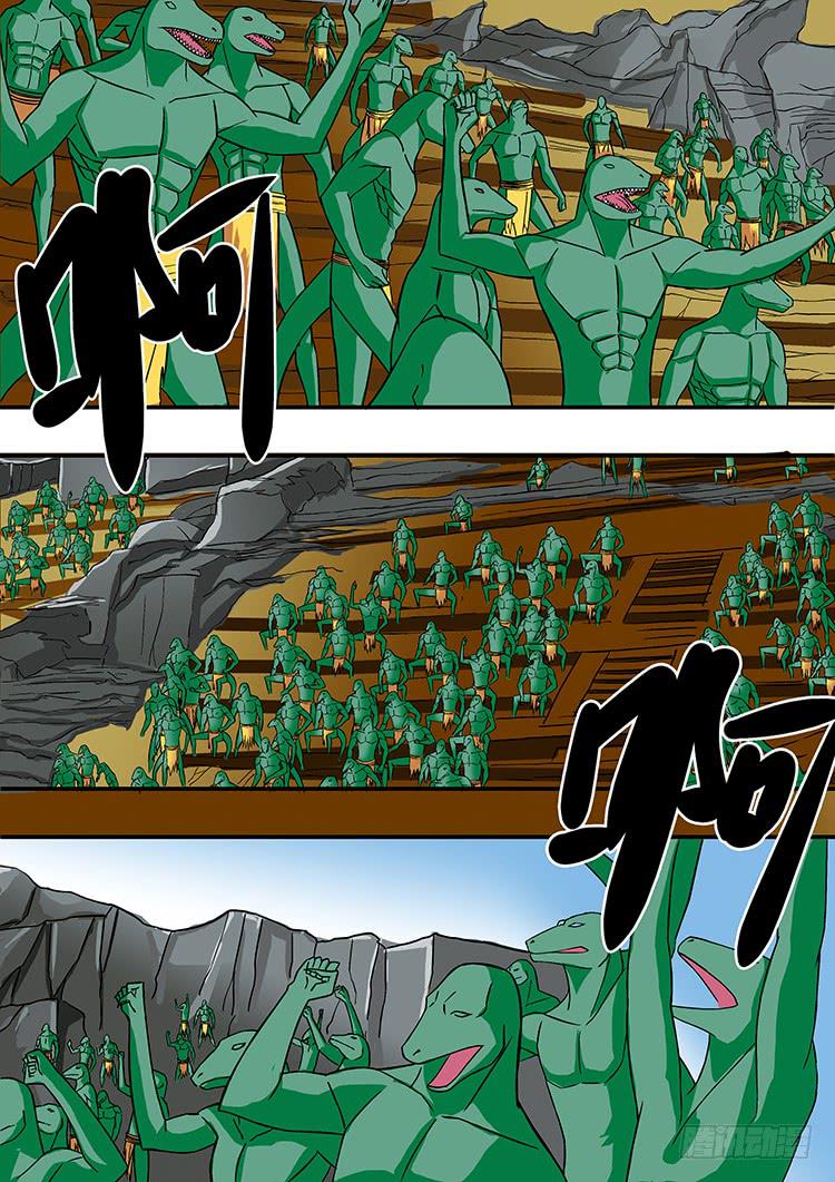 14科龙岛-第14话