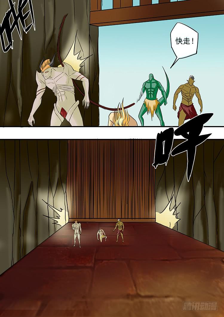 14科龙岛-第14话