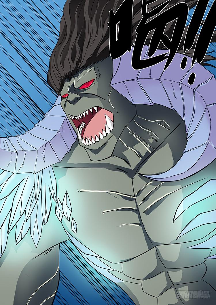 14科龙岛-第14话