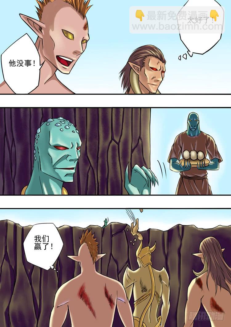 16二次战斗-第16话